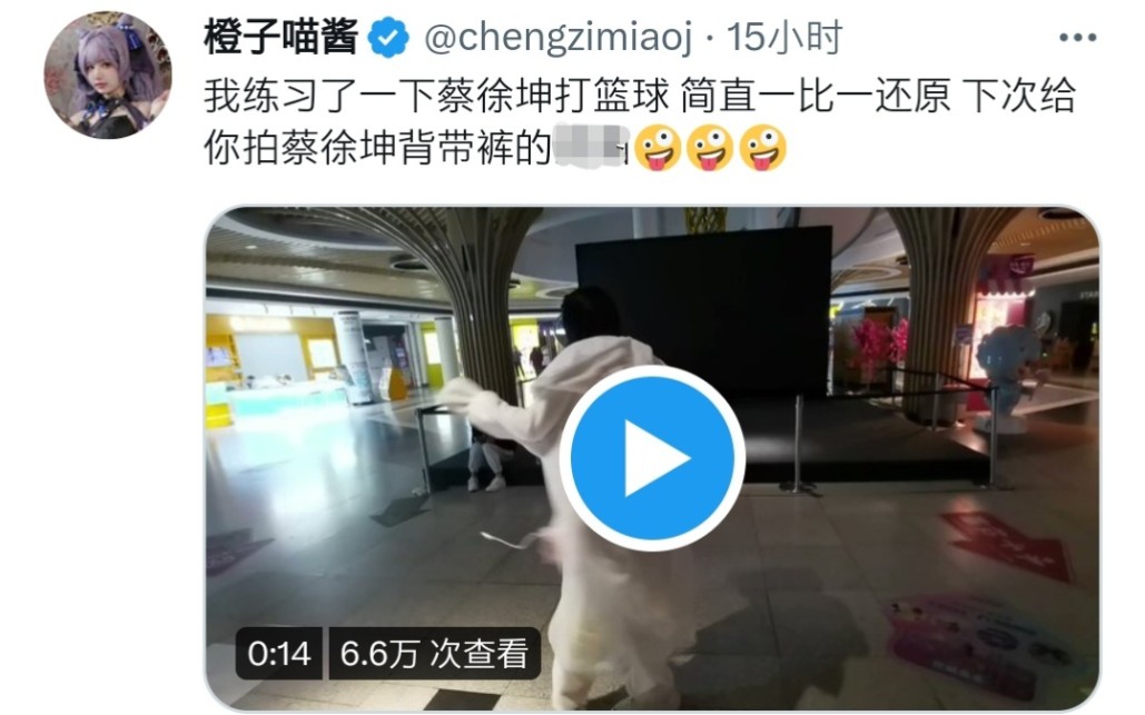 橙子喵酱Cosplay写真精选图集·高清作品展示