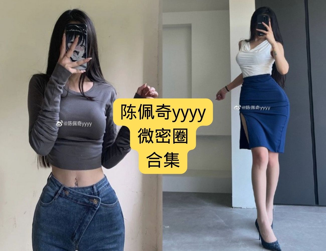 陈佩奇写真作品图片合集 陈佩奇写真作品图片合集