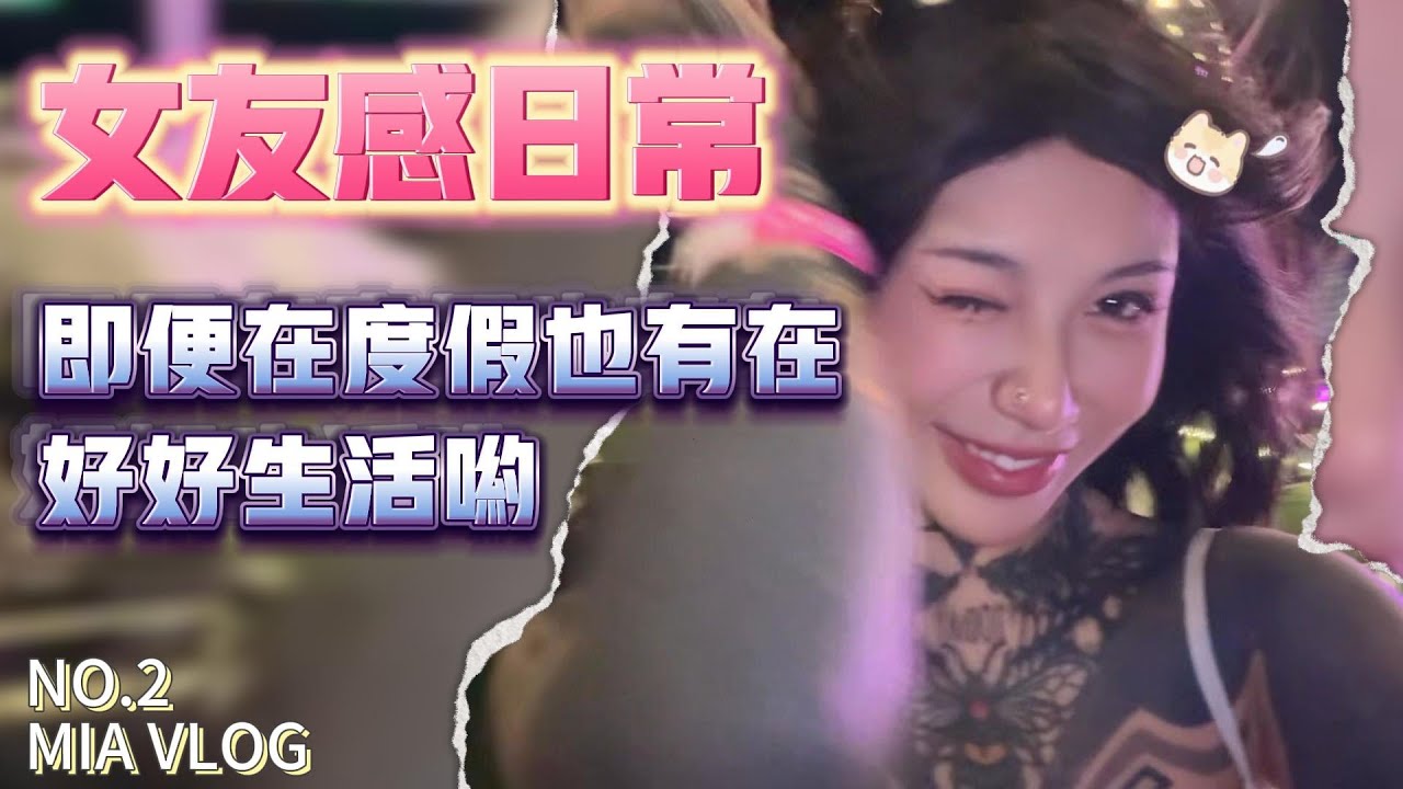 高乔尤美最新Cosplay写真