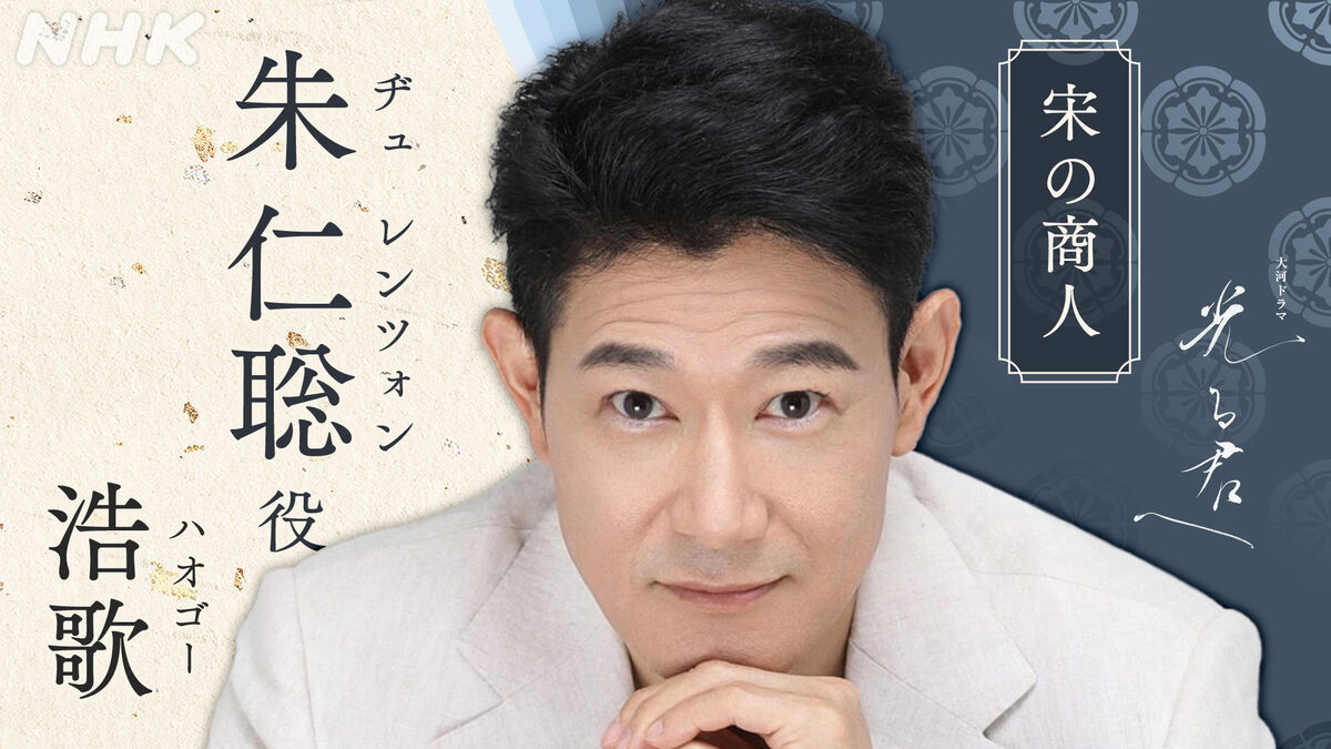 浩歌Cosplay写真图鉴与作品合集