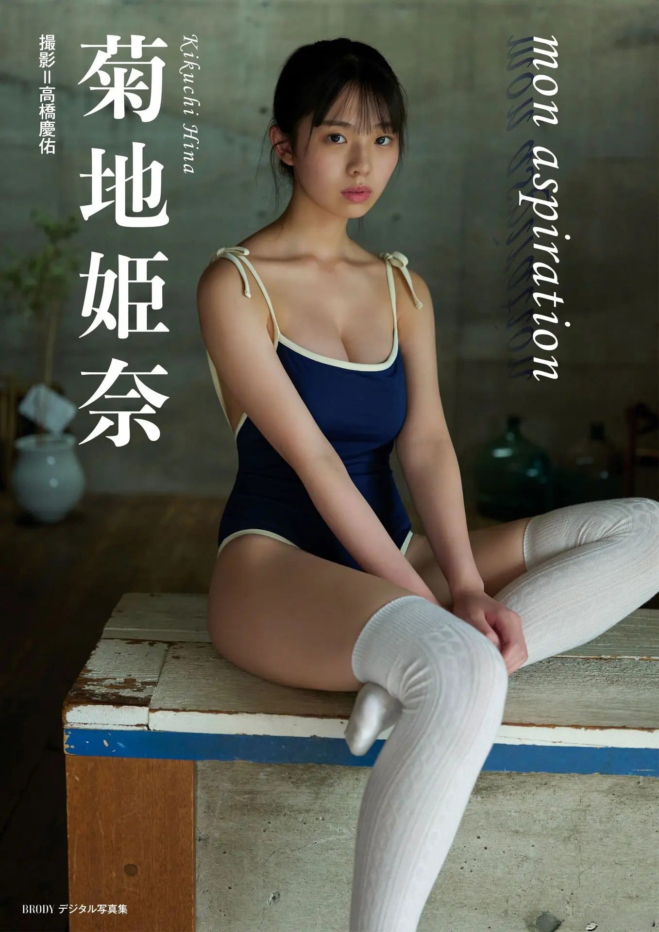 菊地姬奈Cosplay写真精选图集·高清作品展示