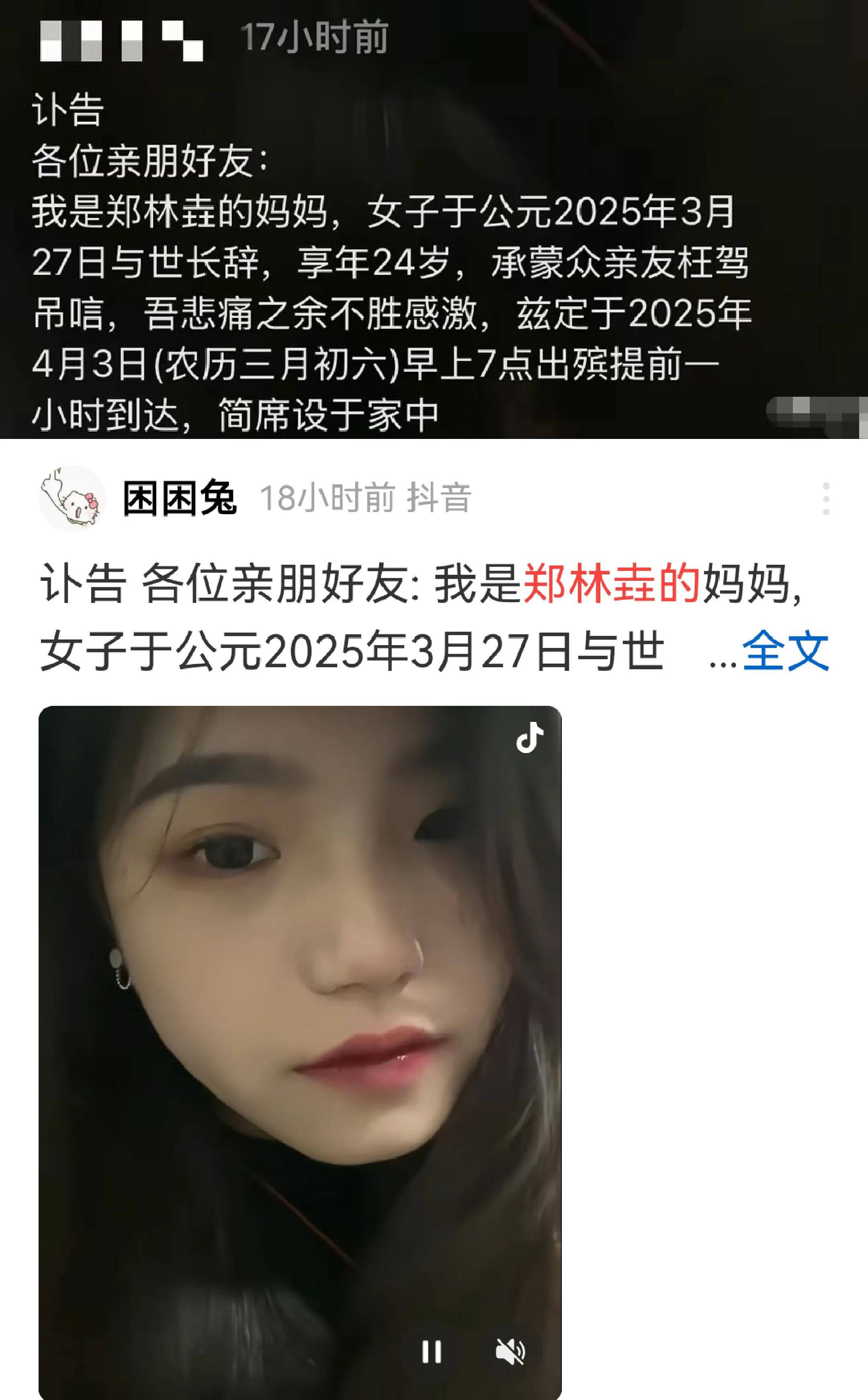 困困兔Cosplay高清图片精选·角色扮演写真合集