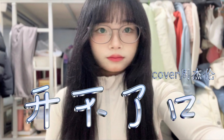 困困熊Cosplay写真图片合集·精选高清作品