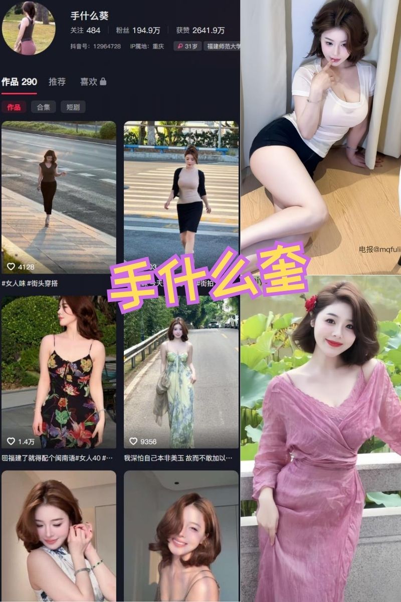 奶瑶妹妹Cosplay写真作品全集与人物简介