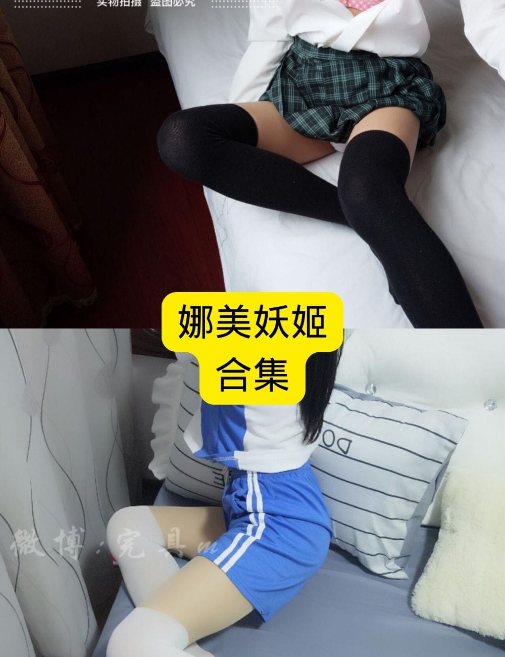 娜美妖姬Cosplay写真图鉴与资料 娜美妖姬Cosplay写真图鉴与资料