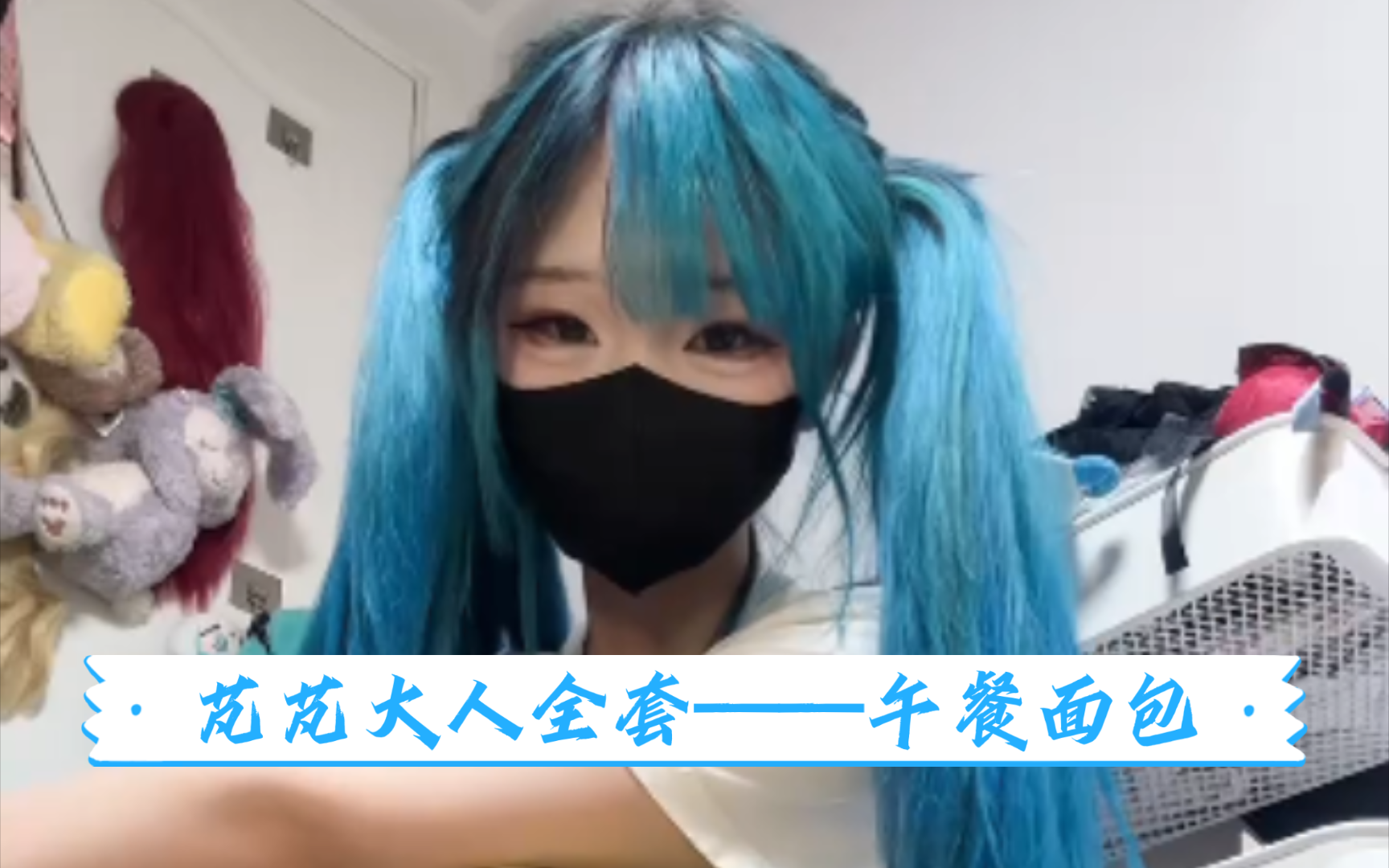 芃芃大人Cosplay写真作品全集 芃芃大人Cosplay写真作品全集