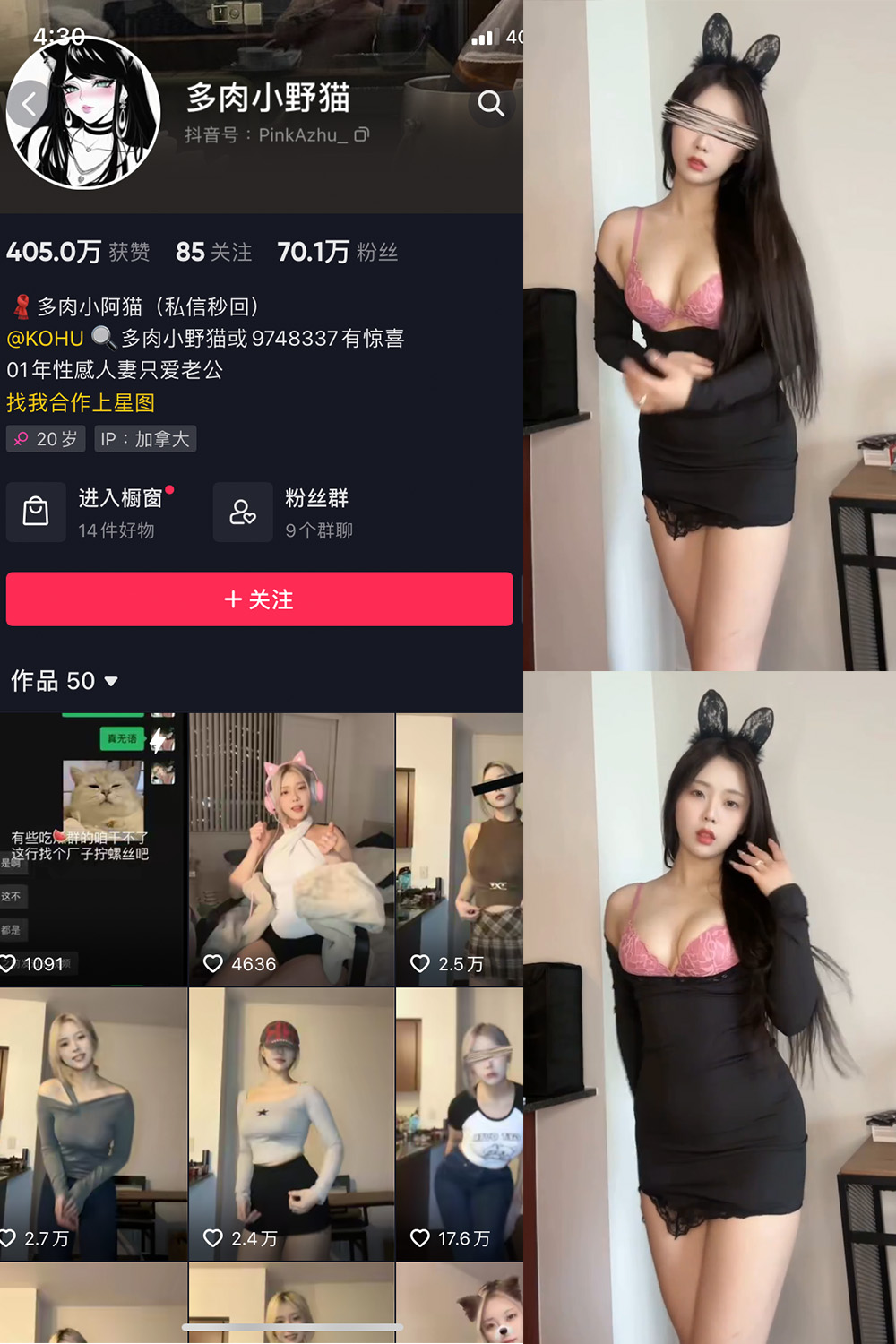 千岛酱Cosplay写真图片合集·精选高清作品