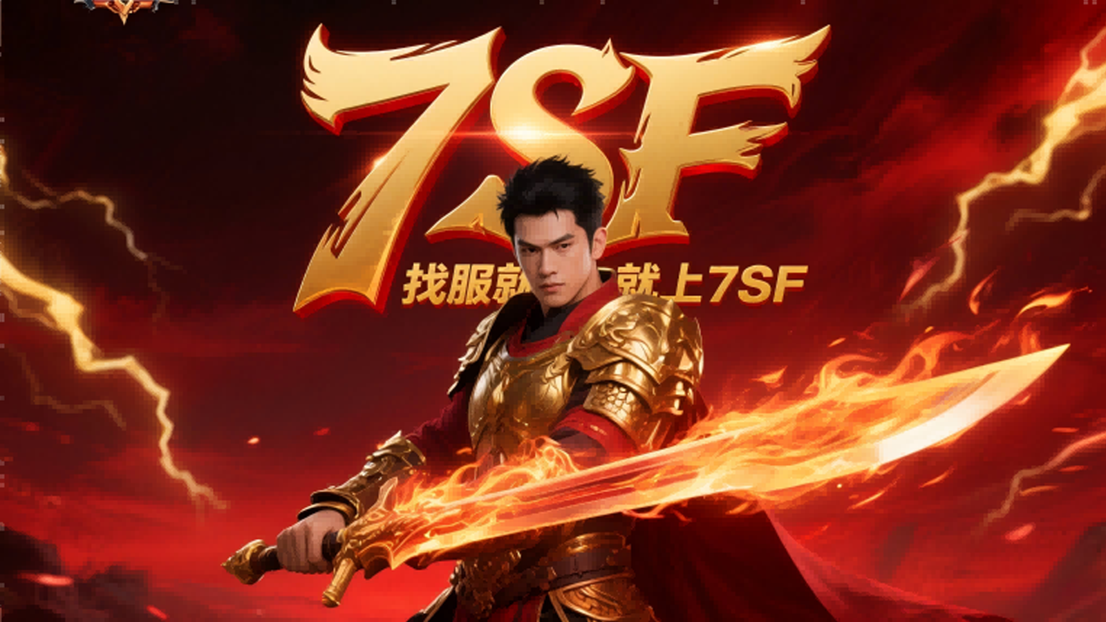 孙禾颐精选高清写真图片·Cosplay角色扮演合集