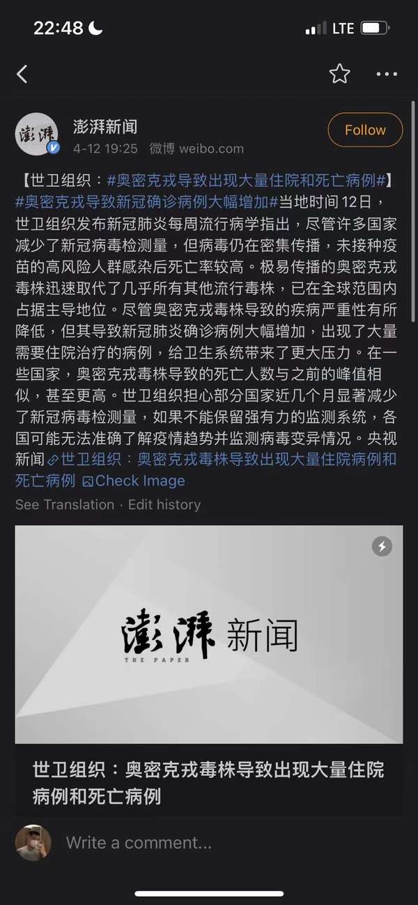捅主任写真图片合集与社交主页