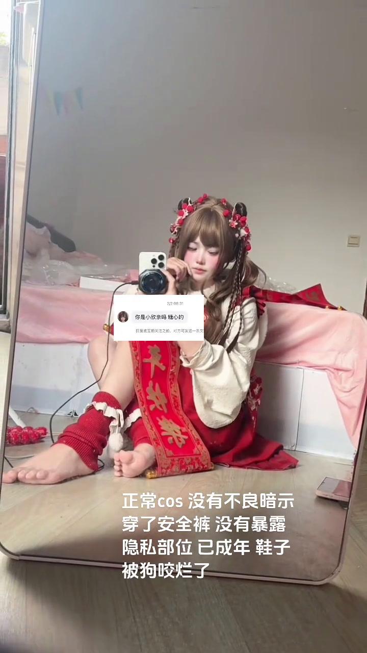 小欣奈Cosplay写真作品全集