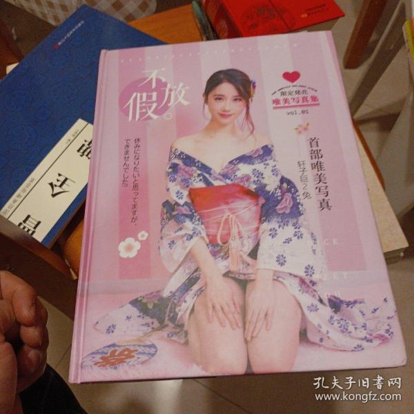 轩子巨二兔写真摄影图片合集·Cosplay创作作品展示