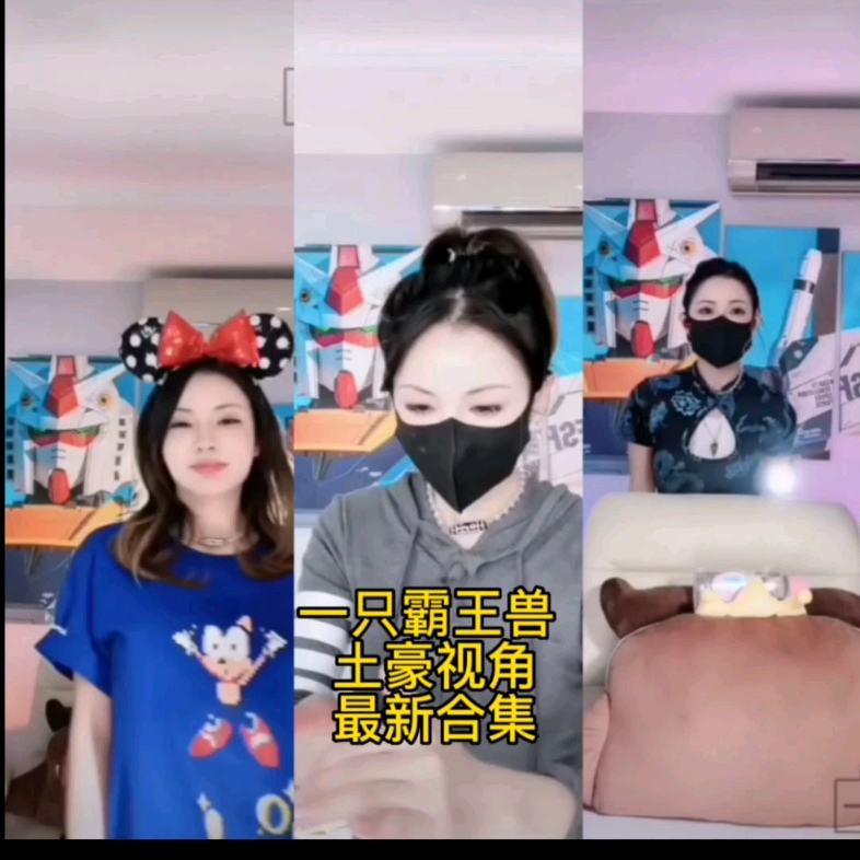 一只霸王兽Cosplay写真图片大全·角色还原高清合集