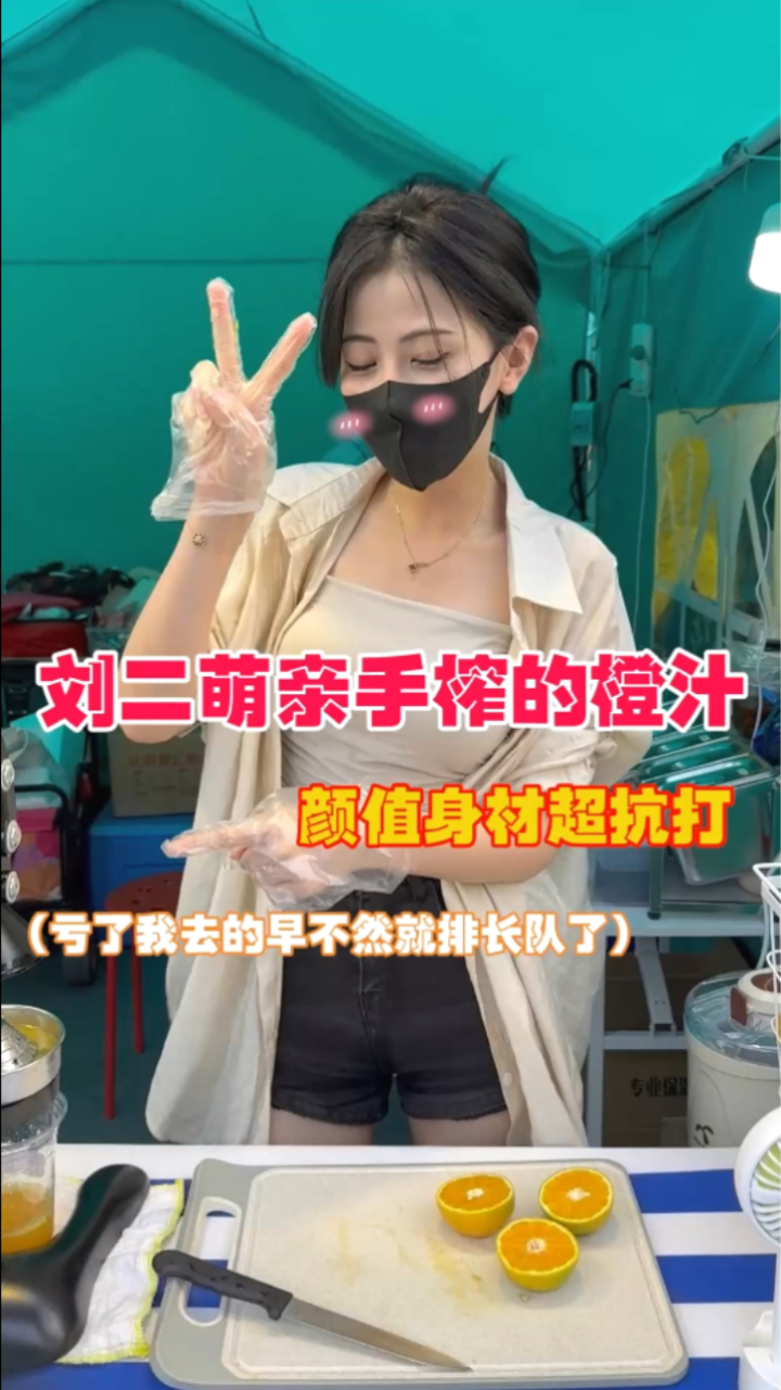 刘二萌Cosplay高清图片精选·角色扮演写真合集