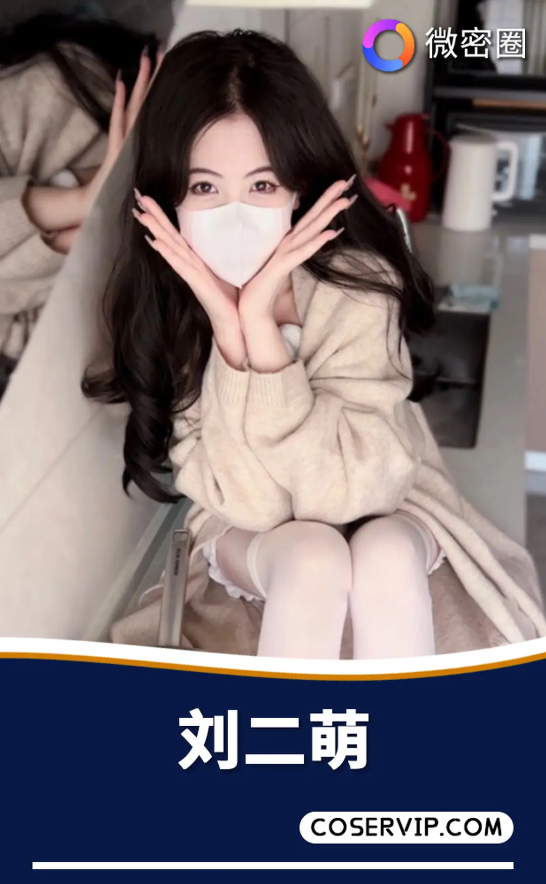 刘二萌 创意角色扮演摄影 6