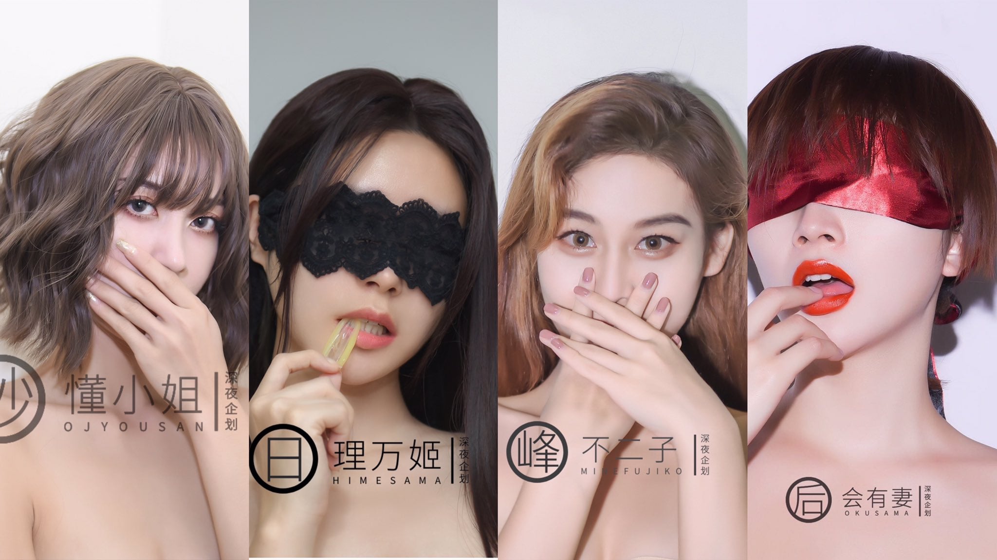 理万姬写真摄影图片合集·Cosplay创作作品展示