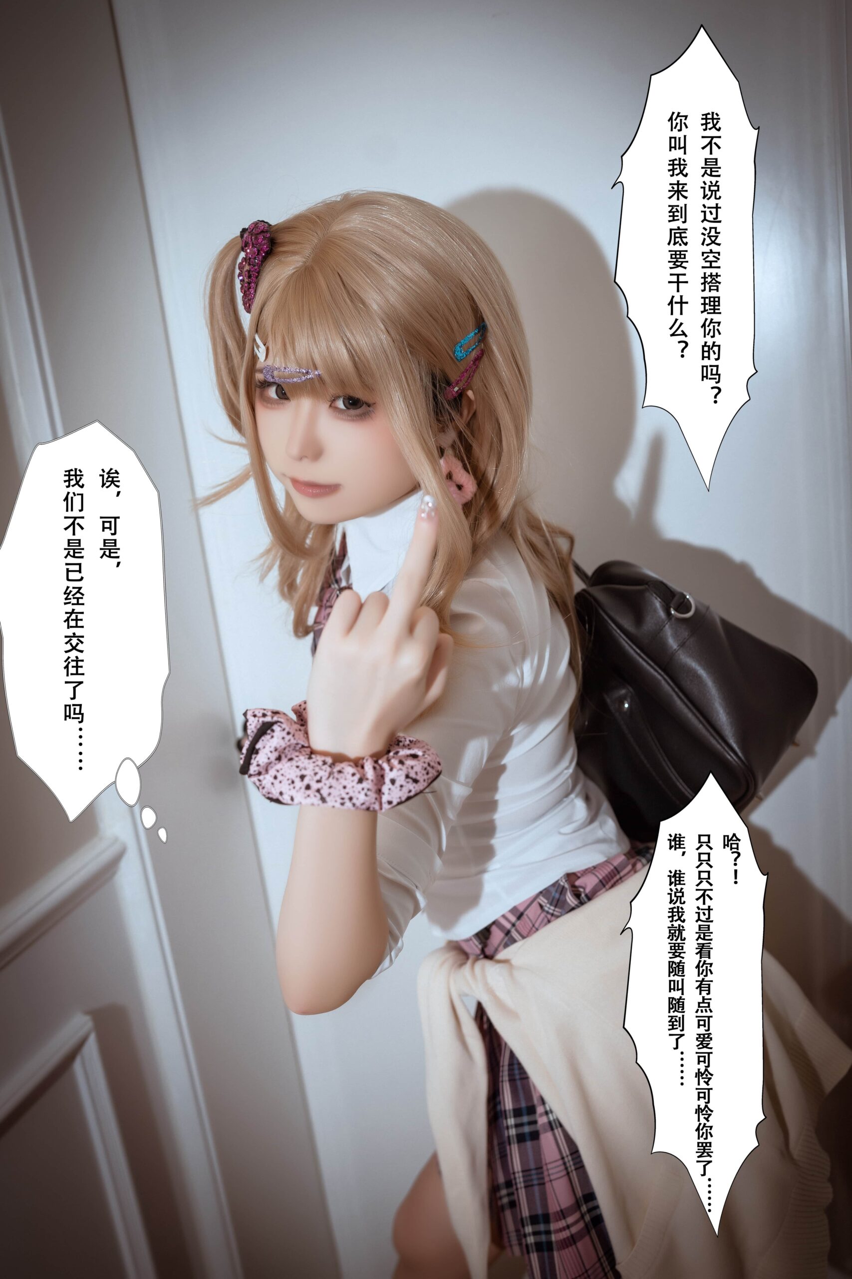 拖拉大王角色还原写真图集·高清Cosplay图片