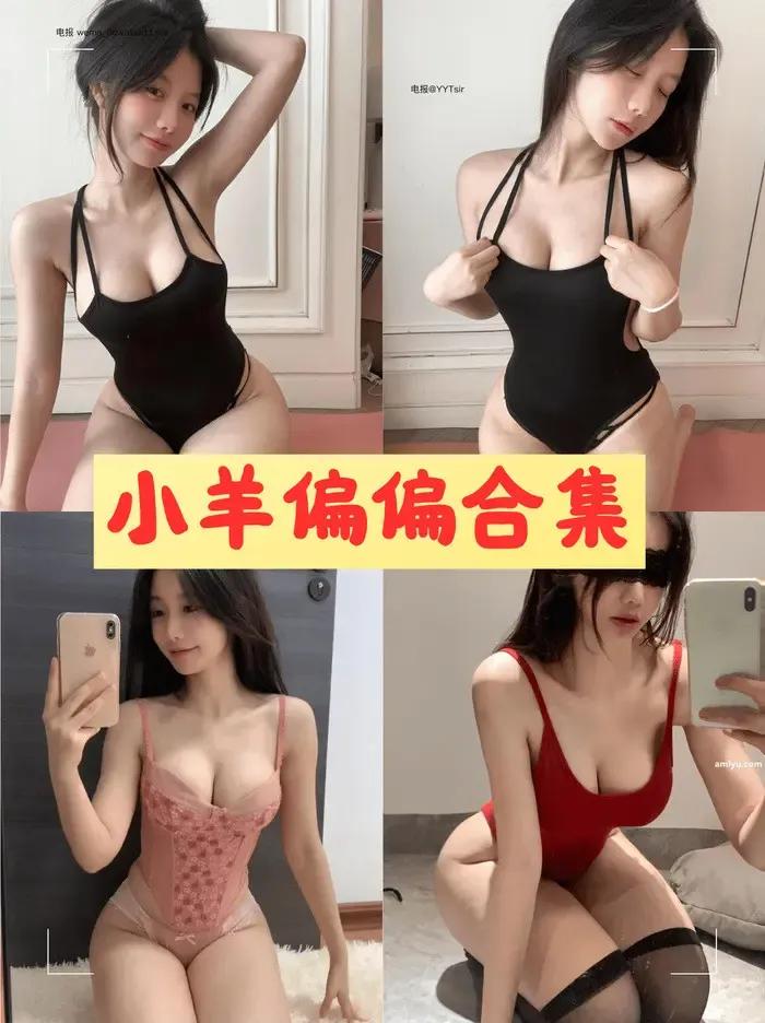 小羊偏偏Cosplay摄影写真图集·高清作品精选