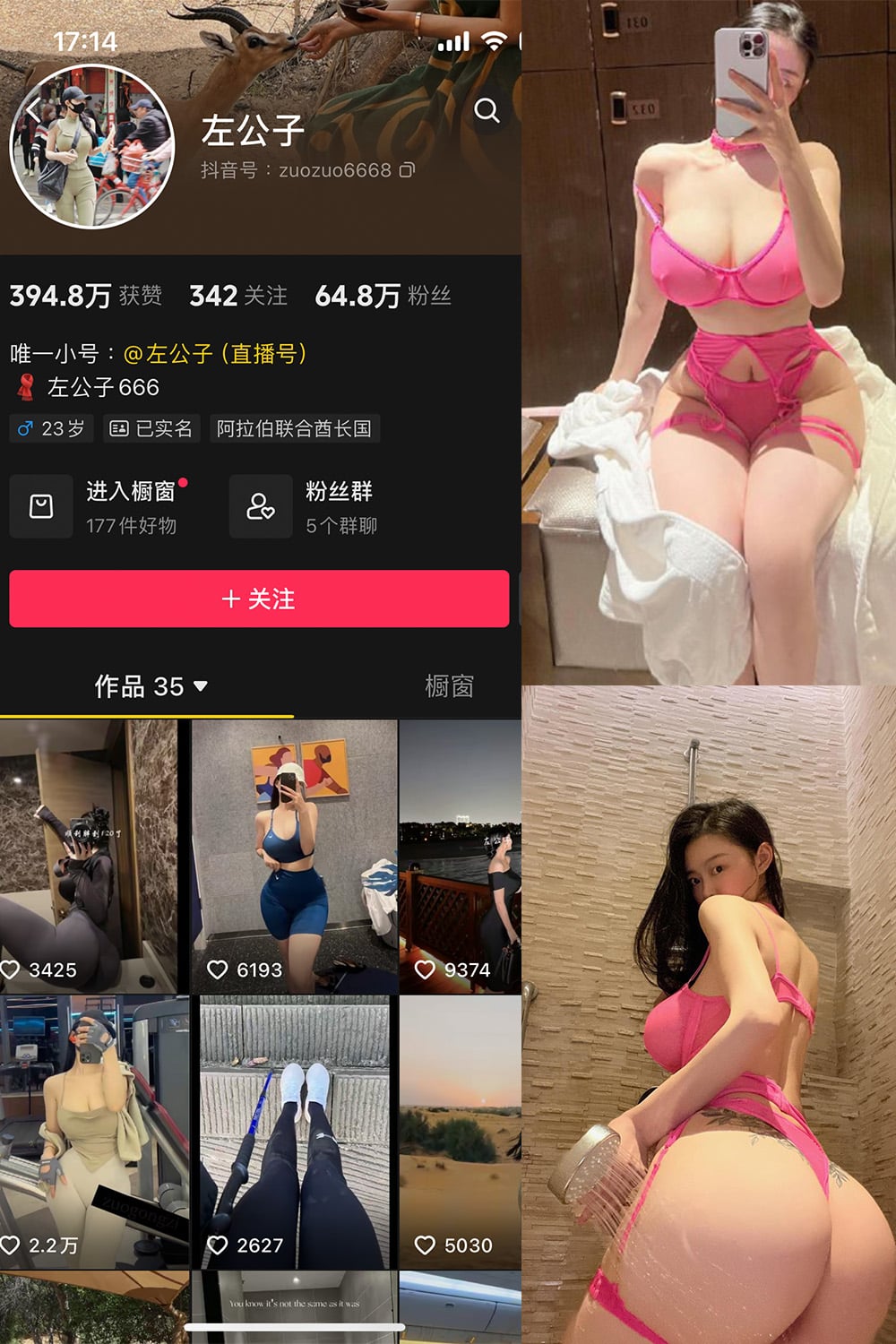 左公子写真作品图片大全·Cosplay人物百科介绍