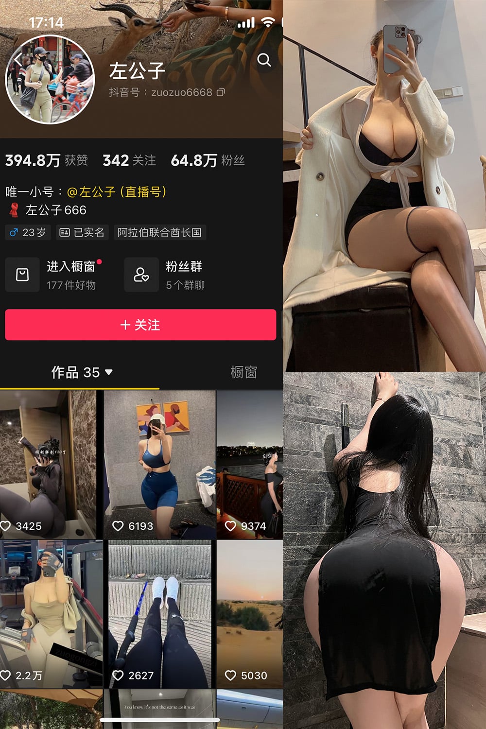 左公子写真作品图片大全·Cosplay人物百科介绍