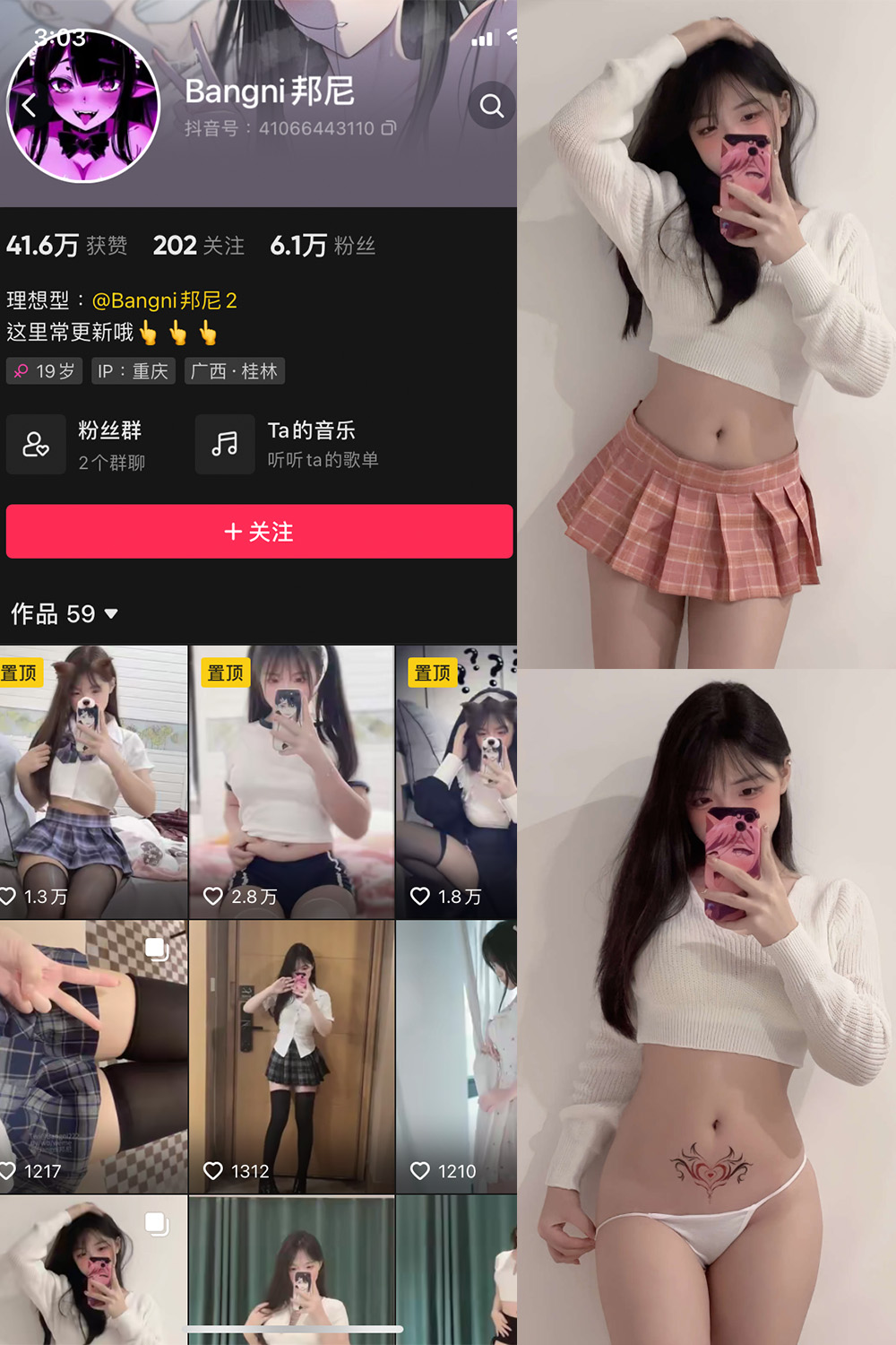bangni邦尼精选高清写真图片·Cosplay角色扮演合集