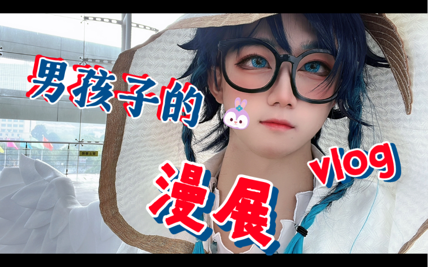 村上西瓜Cosplay摄影写真图集·高清作品精选