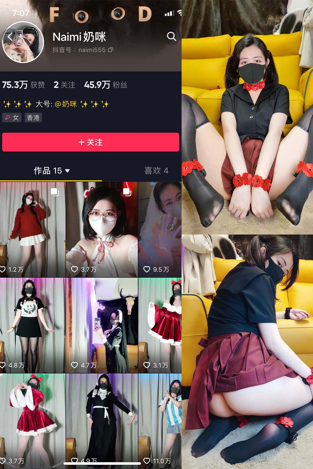 naimi奶咪最新角色扮演高清写真图片精选集
