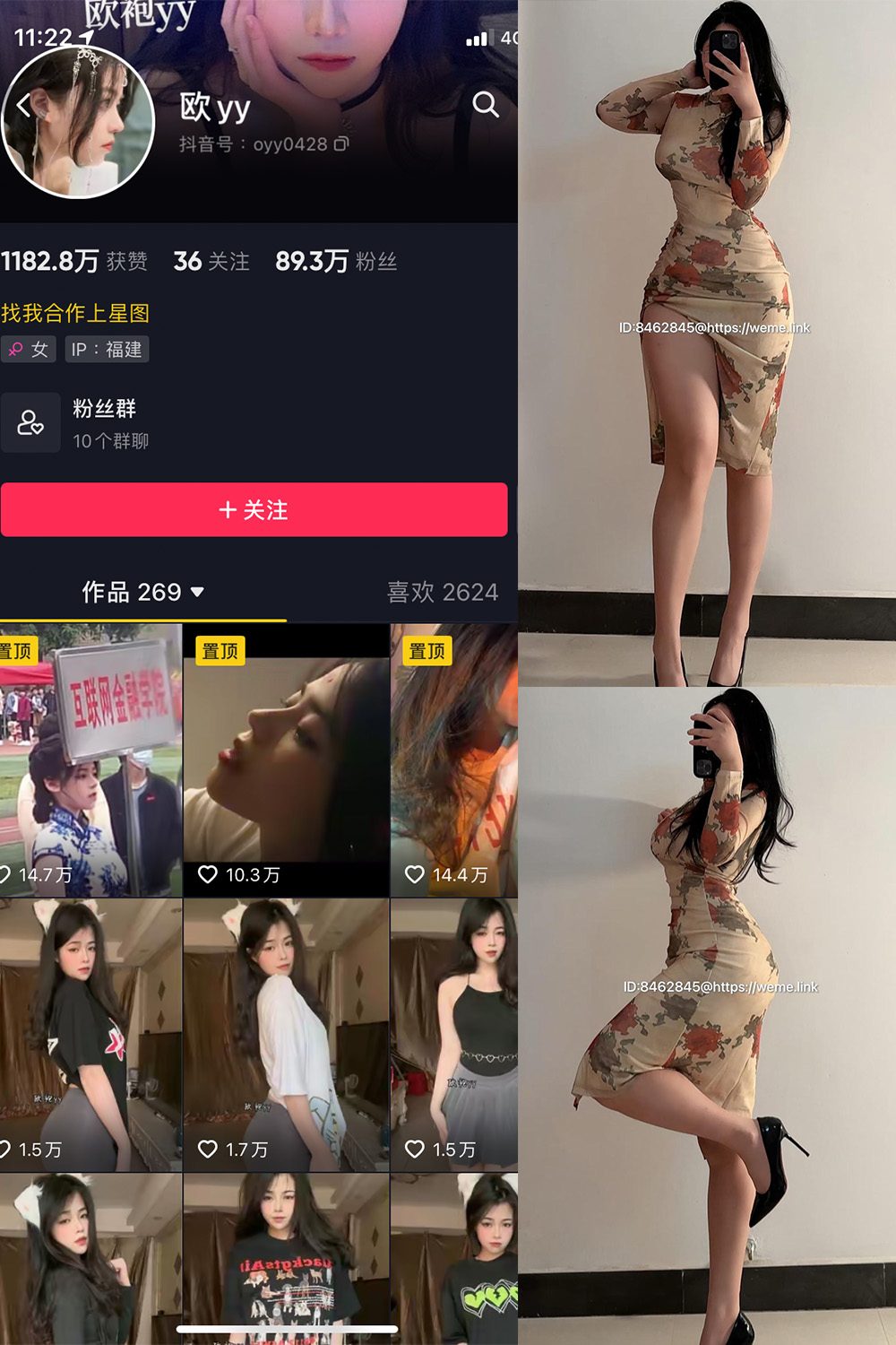欧yy最新Cosplay高清写真摄影图片合集 欧yy最新Cosplay高清写真摄影图片合集
