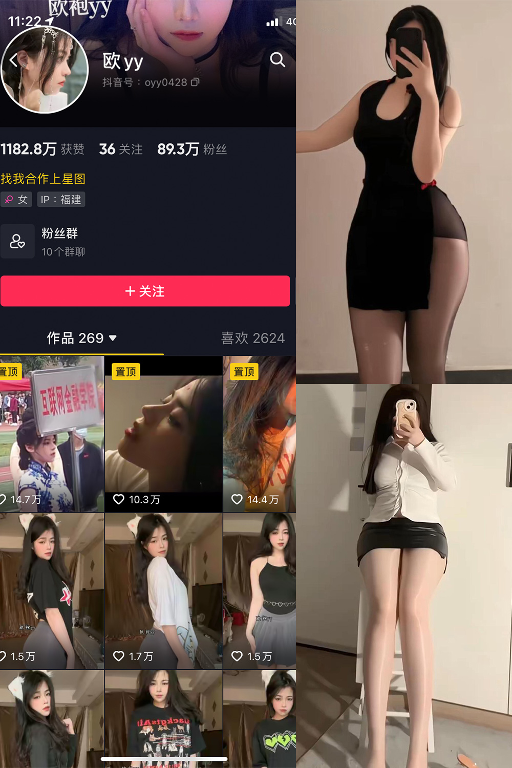 欧yy最新Cosplay高清写真摄影图片合集 欧yy最新Cosplay高清写真摄影图片合集