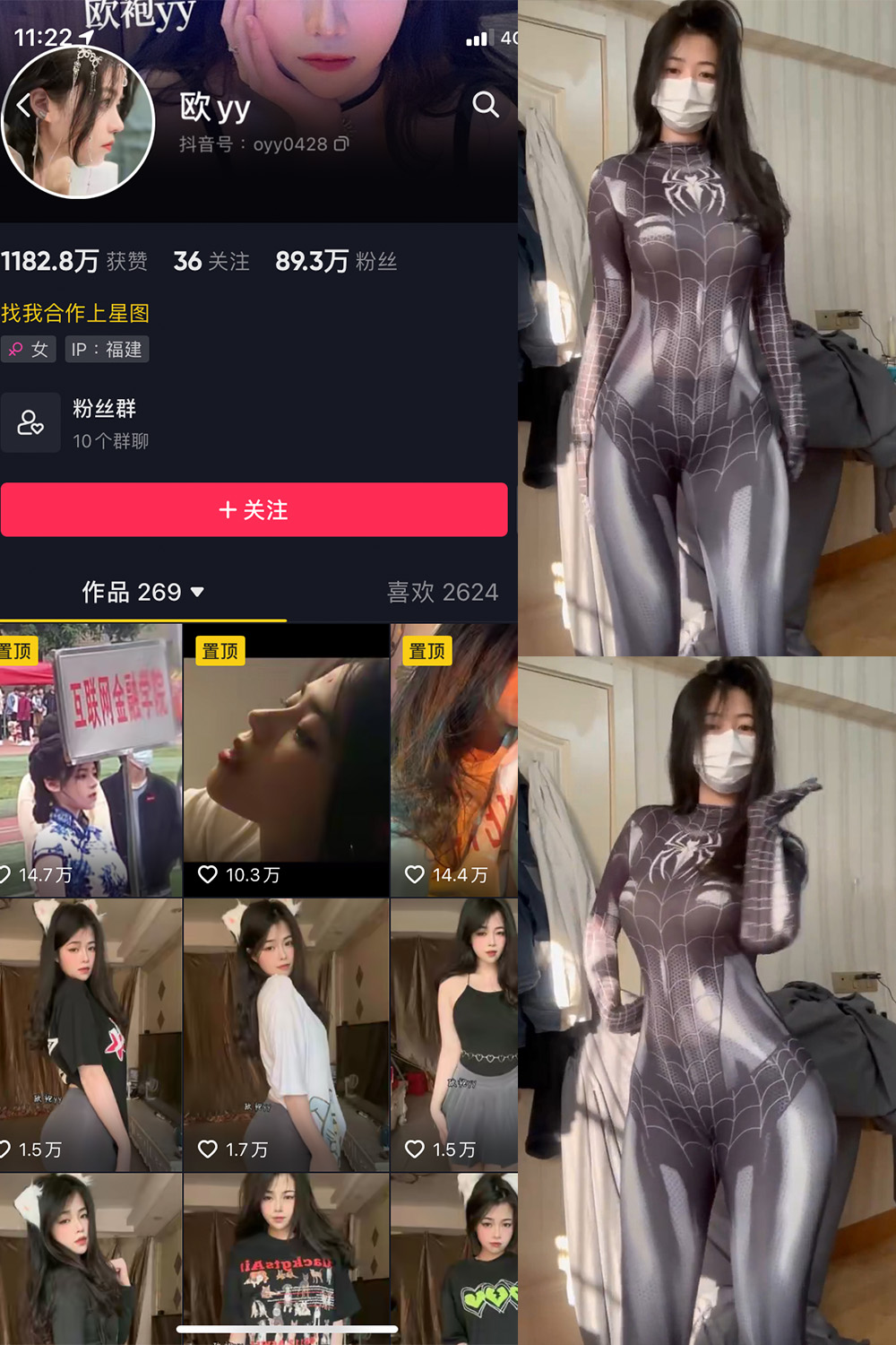 欧yy最新Cosplay高清写真摄影图片合集 欧yy最新Cosplay高清写真摄影图片合集