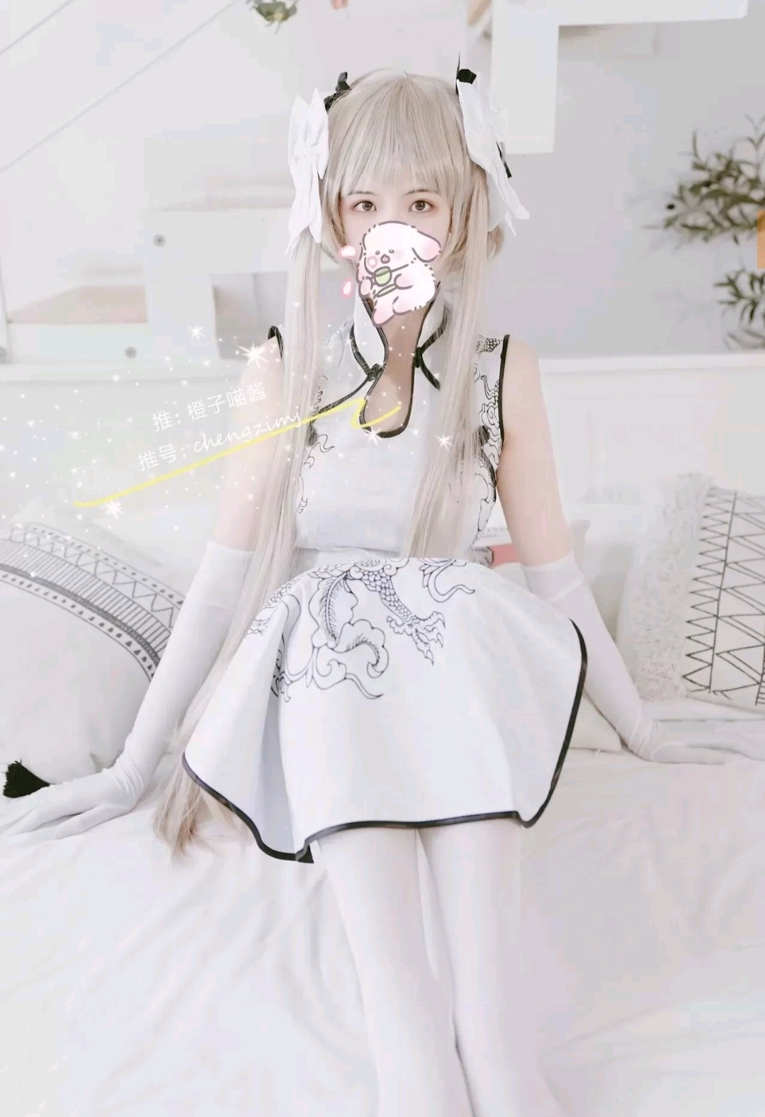 橙子喵酱Cosplay创作作品集·高清写真图片合集
