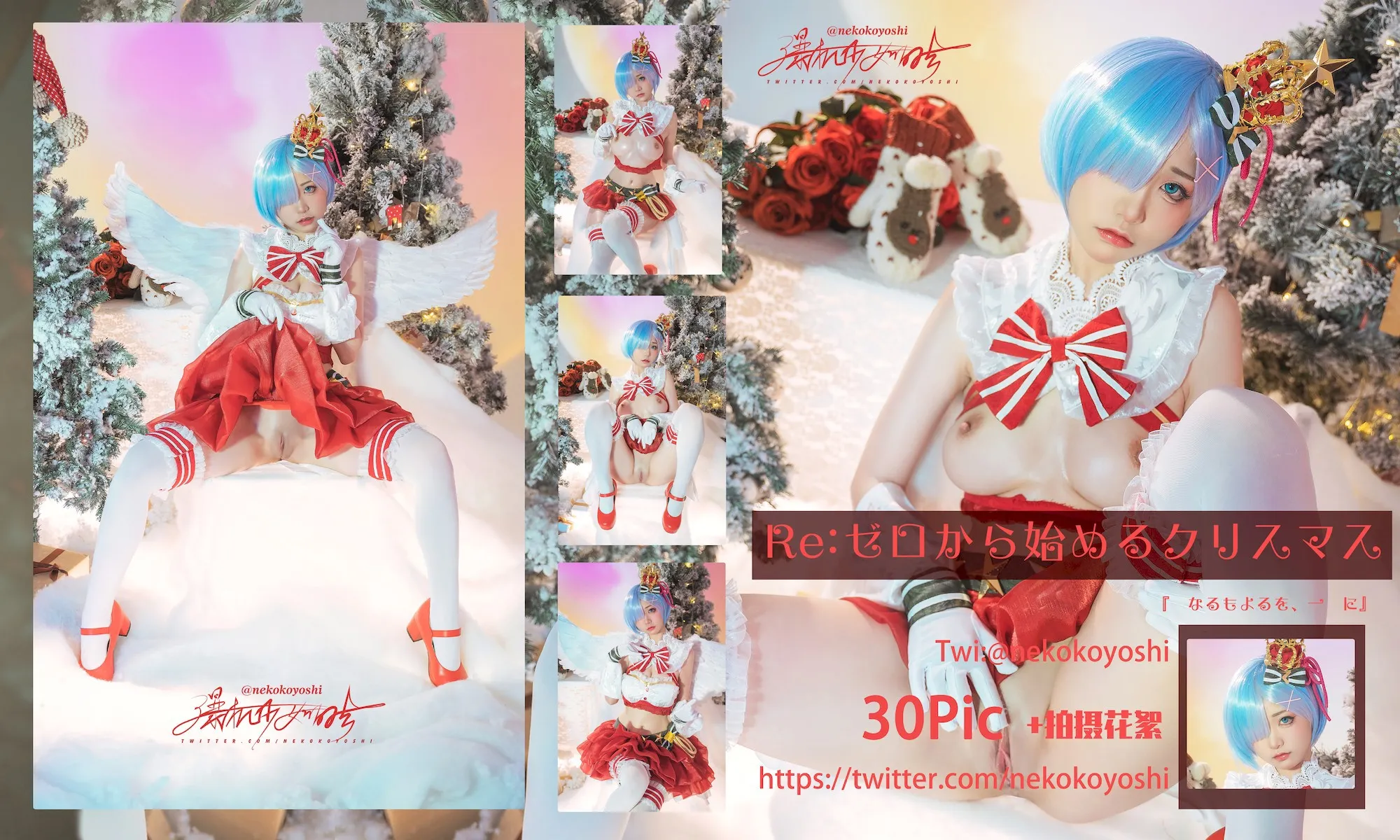 喵小吉最新Cosplay高清写真摄影图片合集
