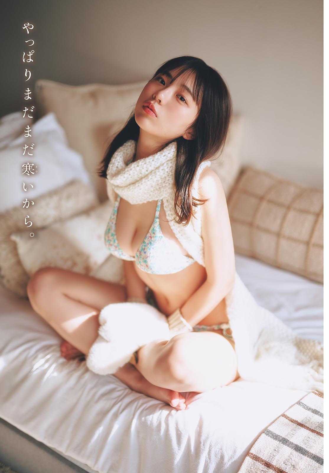 菊地姬奈 写真图片 4