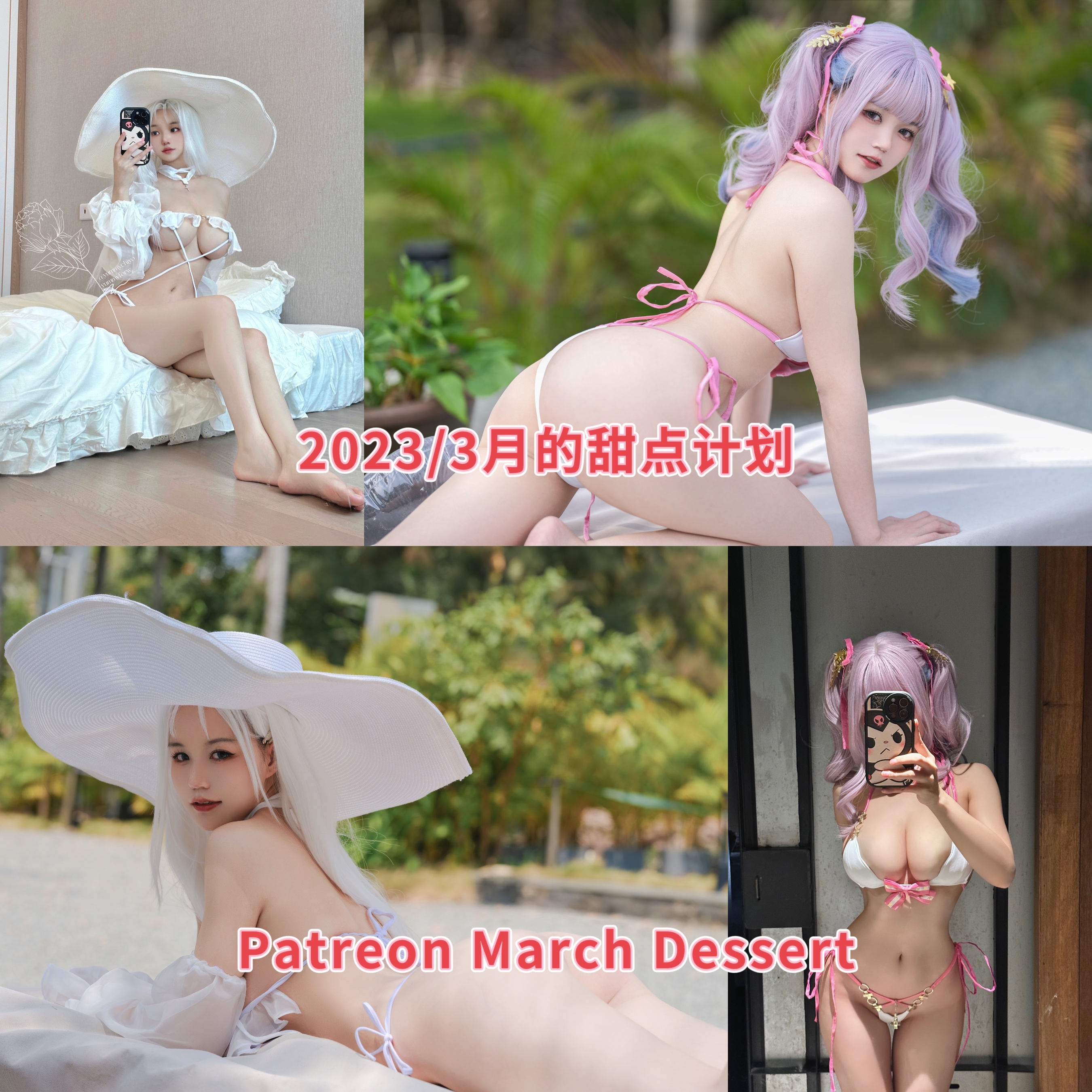 小仓千代wCosplay高清图片精选·角色扮演写真合集